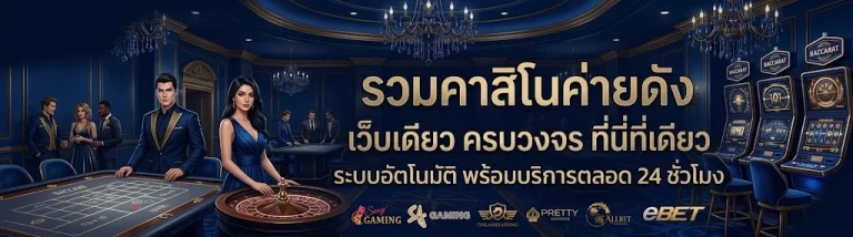 รวยพันล้าน