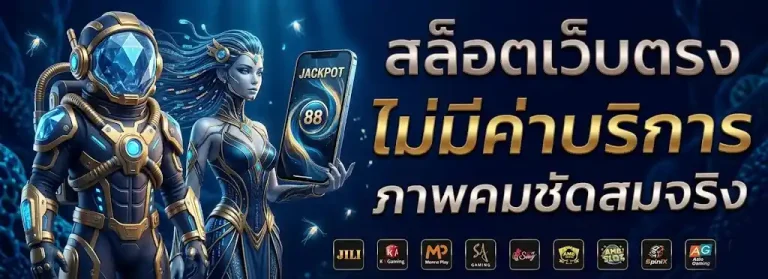 รวยพันล้าน