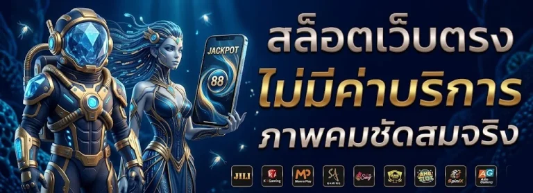เลือกซื้อหวยออนไลน์กับ LOTTO