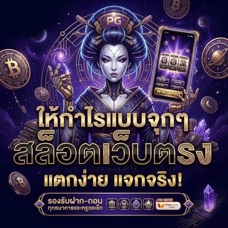รวยพันล้าน ซื้อหวยได้ทั้งหมด